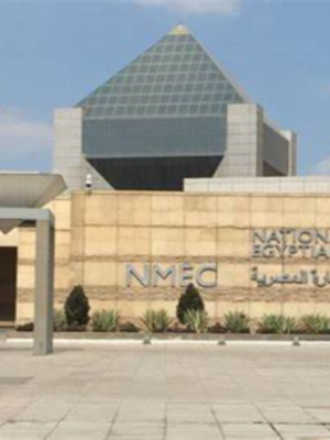 Le Musée National de la Civilisation